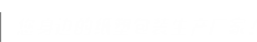 河南蛋糕盒廠(chǎng)家_三合一蛋糕盒_透明蛋糕盒_生日蛋糕盒定制_西點(diǎn)盒_網(wǎng)紅蛋糕盒生產(chǎn)廠(chǎng)家-河南品創(chuàng)包裝制品有限公司